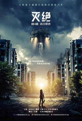 铁轨与信标结构对照条目封面